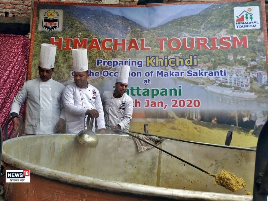  साल 2020 में शिमला और मंडी की सीमा पर मशहूर पर्यटन स्थल तत्तापानी में संक्रांति पर 1995 किलो खिचड़ी पकाई गई थी और गिनीज बुक ऑफ रिकॉर्ड बना था.