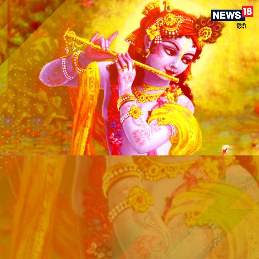  भगवान कृष्ण ने युधिष्ठिर से अपने प्रिय पुष्प का ज़िक्र किया है, जिसका उल्लेख महाभारत में मिलता है. श्रीकृष्ण को करवरी, चणक, कुमुद, पलाश, मालती और वनमाला के फूल अति प्रिय हैं.