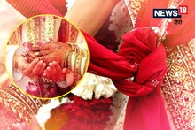 बिहार में शादी करने पर कैसे मिल सकता है 3 लाख रुपया? जानें क्या है योजना, कैसे करें आवेदन