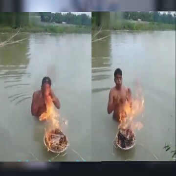 Video: ठंड से बचने का गजब जुगाड़, देखकर नहीं रोक पाएंगे अपनी हंसी ! - funny  viral video of man bathing in river during winters pratp – News18 हिंदी