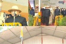 Republic Day 2022: हरियाणा में गणतंत्र दिवस की धूम, CM खट्टर ने अंबाला में फहराया तिरंगा