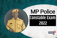 MP Police Constable Exam 2022: 12 लाख से अधिक अभ्यर्थी आज देंगे एमपी पुलिस कांस्टेबल भर्ती परीक्षा, जानें जरूरी गाइडलाइन