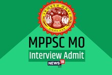 MPPSC MO Interview Admit Card: MPPSC ने जारी किया मेडिकल ऑफिसर इंटरव्यू का एडमिट कार्ड, इस Direct Link से करें डाउनलोड