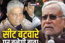 Bihar MLC Chunav: भूपेंद्र यादव आज CM नीतीश से करेंगे मुलाकात, सीट बंटवारे पर NDA में बनेगी बात!