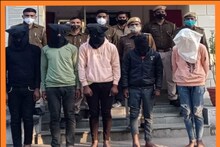 गैंगरेप करने वाली 'GANG' का खुलासा, वारदात का बनाते थे अश्लील वीडियो, फिर करते ब्लैकमेल