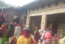 Pratapgarh News: घर में सो रहे दो सगे मासूम भाइयों को ताऊ ने जिंदा जलाया, जमीन विवाद का है पूरा मामला