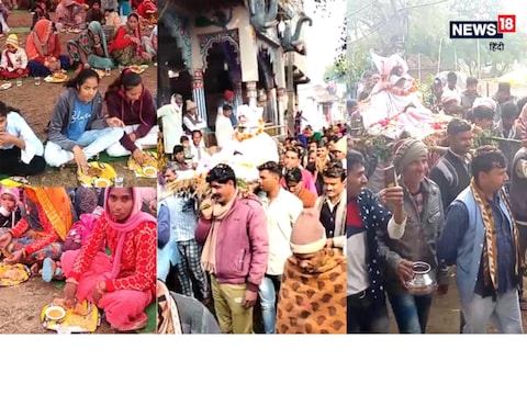Ujjain News Today: राजगढ़ में मौत के बाद बंदर का परंपरागत तरीके से हुआ अंतिम संस्कार .