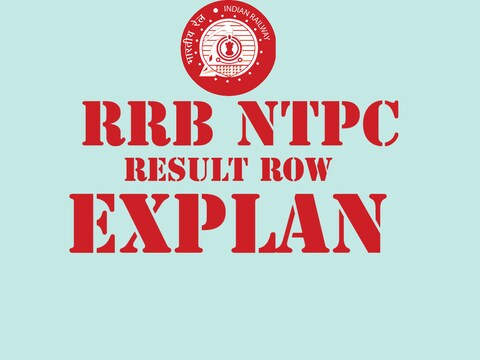 
RRB NTPC Result : ग्रुप डी भर्ती परीक्षा 23 फरवरी से शुरू होनी थी.