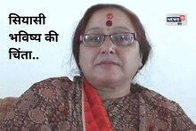 उत्तराखंड चुनाव: कांग्रेस को बड़ा झटका, बीजेपी में शामिल हुईं महिला कांग्रेस की अध्यक्ष सरिता आर्य