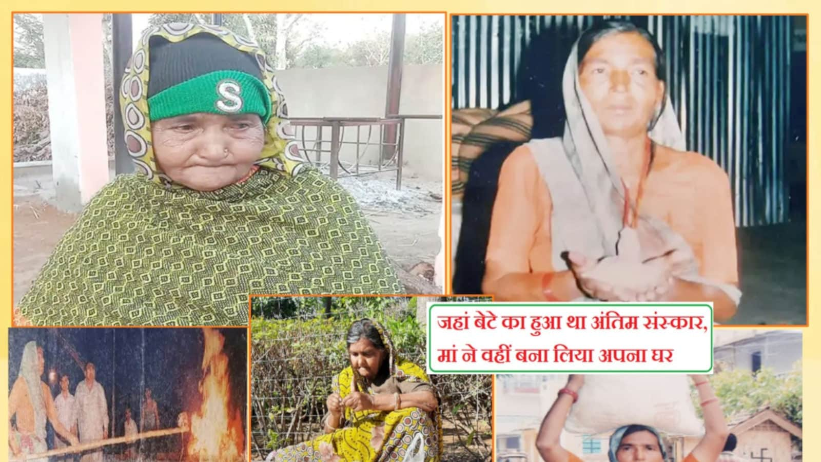 इकलौते बेटे की मौत के बाद श्मशान में रहने लगी मां, 15 साल से नहीं लौटी घर………..2