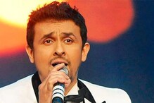 Padma shri पाने वाले Sonu Nigam ने तमिल-तेलुगू गानों से भी जीता लाखों का दिल