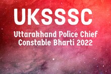 UKSSSC Jobs 2022 : उत्तराखंड पुलिस में चीफ कांस्टेबल पद पर 12वीं पास के लिए बंपर वैकेंसी, जानें सैलरी और चयन प्रक्रिया