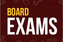 Board Exams 2022: यूपी, उत्तराखंड, पंजाब समेत इन राज्यों में कब शुरू होगी बोर्ड परीक्षाएं? जानें क्या है अपडेट