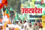 BJP के हरियाणवी सूरमा पश्चिमी उत्तर प्रदेश की 27 सीटों पर दिखाएंगे दम