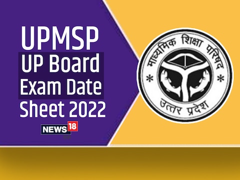 UPMSP UP Board Date Sheet 2022: चुनाव बाद जारी हो सकती है डेटशीट
