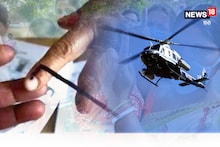 Assembly Elections 2022: उत्तराखंड के वोटर्स को मिली सौगात, पहली बार हेलीकॉप्टर से वोट डालने जाएंगे मजदूर