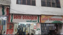 नेहरू जी से लेकर अटल बिहारी वाजपेयी तक की पहली पसंद रही है गाजियाबाद की यह खादी की दुकान 