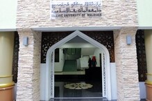 अलीगढ़ मुस्लिम विश्वविद्यालय का इस्लामिक यूनिवर्सिटी ऑफ मालदीप के बीच हुआ करार