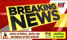 Khunti News: PLFI के तीन उग्रवादी गिरफ्तार, पुलिस और CRPF की संयुक्त कार्रवाई