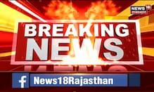 Rajasthan Highcourt News | आज से प्रदेश में Physical Hearing शुरू, हाइब्रिड मोड पर चलेगी अदालतें
