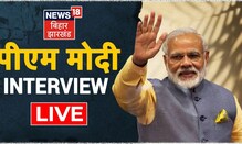 PM Modi Super Exclusive Interview: PM Modi Live | PM Modi on UP Chunav | News18 Bihar Jharkhand Live