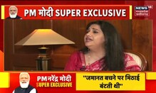 PM Modi Interview: ठोको की राजनीति के सवाल पर क्या बोले PM Modi? | UP Election