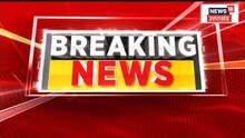 Lakhimpur Kheri Case : Ashish Mishra को HC से मिली जमानत, किसानों को अपनी कार से रौंदने का था आरोप