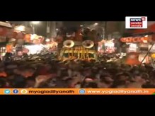 UP Election | सुरक्षा के पुख्ता इंतज़ाम के साथ Bareilly में CM Yogi का रोड शो, लोगो में दिखा उत्साह