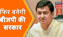 Uttarakhand Election : राज्यसभा सांसद Anil Baluni का दावा, प्रदेश में फिर बनेगी BJP सरकार