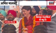 UP Election : Punjab के सीएम Charanjit Singh Channi की किस बात पर हंसने लगीं Priyanka?