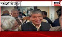 Harish Rawat ने की Exclusive बात, बोले- 'हरीश रावत सिर्फ मुख्यमंत्री बनेगा' | Uttarakhand Election