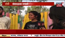 Patna News: फॉर्च्यूनर कार ने भागने के चक्कर में महिला सिपाही कुचला, 200 मीटर सड़क पर घसीटा