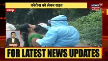 Bhopal News: NHM के कर्मचारी घूस लेते गिरफ्तार, नौकरी बहाली के नाम पर मांगी थी रिश्वत