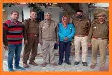 OMG: 2 बुजुर्गों ने बनाई ठग गैंग, 'बुजुर्गों' को ही बनाया निशाना, कई राज्य में कर डाली वारदातें