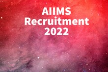AIIMS Recruitment 2022: एम्स में निकली कई पदों पर भर्ती, इस तारीख तक करें आवेदन
