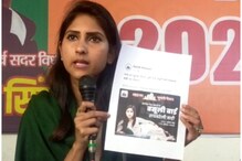 UP Chunav: कांग्रेस के पोस्‍टर से भड़कीं अदिति सिंह, जानें क्‍या है पूरा मामला