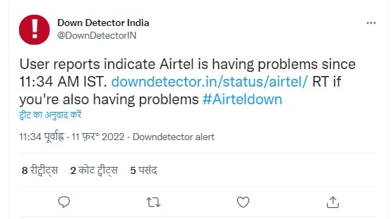 Airtel News, Bharti Airtel News, Airtel Down, airtel recharge Plans,