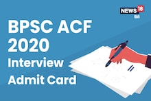 BPSC ACF 2020 Interview Admit Card: BPSC ने जारी किया सहायक वन संरक्षक इंटरव्यू का एडमिट कार्ड, इस Direct Link से करें डाउनलोड