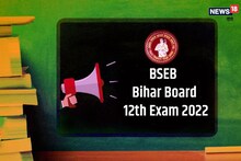 BSEB 12th Answer Key 2022: बिहार बोर्ड कक्षा 12 की उत्तर कुंजी जारी, ऐसे करें डाउनलोड