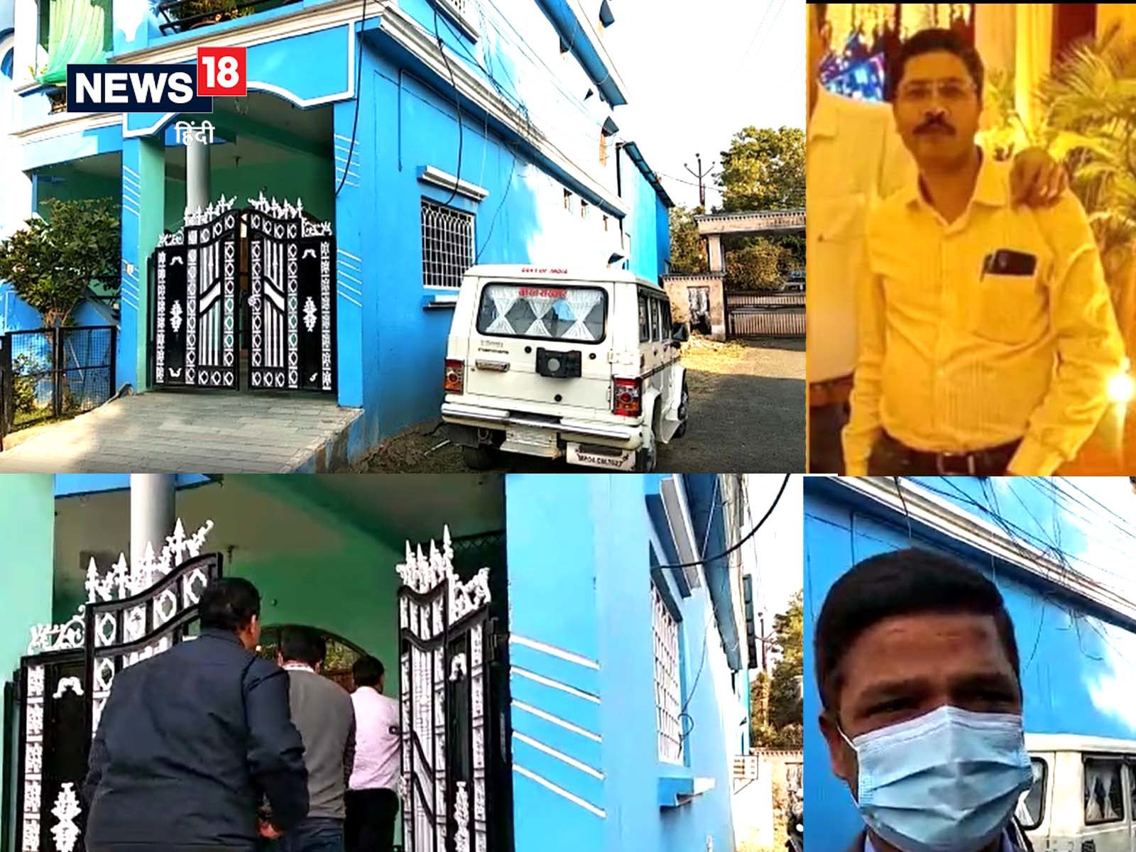 Betul News Today: मध्य प्रदेश के बैतुल में ईओडब्ल्यू ने स्वास्थ्य विभाग के स्टोरकीपर केबी वर्मा के घर मारा छापा.