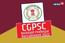CGPSC Assistant Professor Recruitment 2022: असिस्टेंट प्रोफेसर के पदों पर निकली बंपर भर्तियां, इस तारीख से करें आवेदन