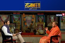 Yogi Adityanath Interview: क्या भाजपा का मायावती की बसपा से कोई तालमेल है? जानें Yogi Adityanath का जवाब
