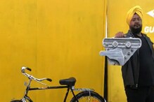 बस 20 मिनट में साइकल बन जाएगी 'मोटरसाइकिल', देसी इन्वेंशन पर फिदा हुए महिंद्रा बस 20 मिनट में साइकल बन जाएगी 'मोटरसाइकिल', देसी इन्वेंशन पर फिदा हुए महिंद्रा