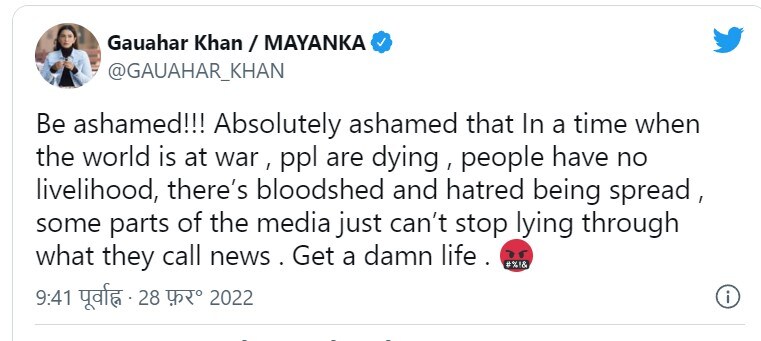 Gauahar Khan, गौहर खान, Shibani Dandekar, शिबानी दांडेकर,, Farhan Akhtar, , फरहान अख्तर, Gauahar Khan tweet, Gauahar Khan Crush on Farhan Akhtar, गौहर खान फरहान अख्तर, शिबानी दांडेकर फरहान अख्तर, पर गौहर खान का क्रश फरहान अख्तर,