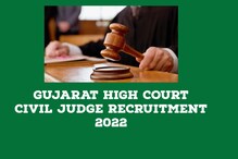 High Court Recruitment 2022 : सिविल जज की बंपर वैकेंसी, कल से करें आवेदन