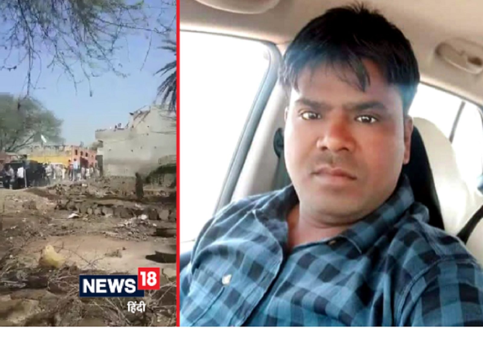 Gwalior Chambal Police News. खुर्शीद को पकड़ने गयी पुलिस टीम पर करीब 200 लोगों की भीड़ ने हमला कर दिया.