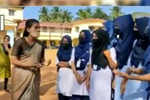 कर्नाटक: हिजाब पहनने को ही अड़ी थीं 60 छात्राएं, प्रबंधन ने लिया ये फैसला