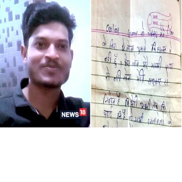 Indore Student Suicide. मृतक छात्र खरगोन का रहने वाला था. वो अपने परिवार की माली हालत ठीक करने के लिए ऑनलाइन जुआ खेलने लगा था.