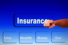 Insurance Tips: आखिर क्यों होता है इंश्योरेंस क्लेम रिजेक्ट, जानें वजह और उपाय
