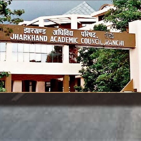 मैट्रिक और इंटर की परीक्षाओं में होम सेंटर दिए जाने को लेकर चल रहा है मंथन.
